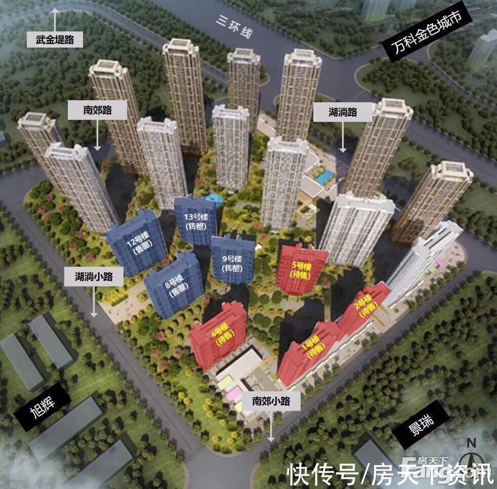 武汉|想看武汉洪山楼盘的最新现场实景，选房一定要看