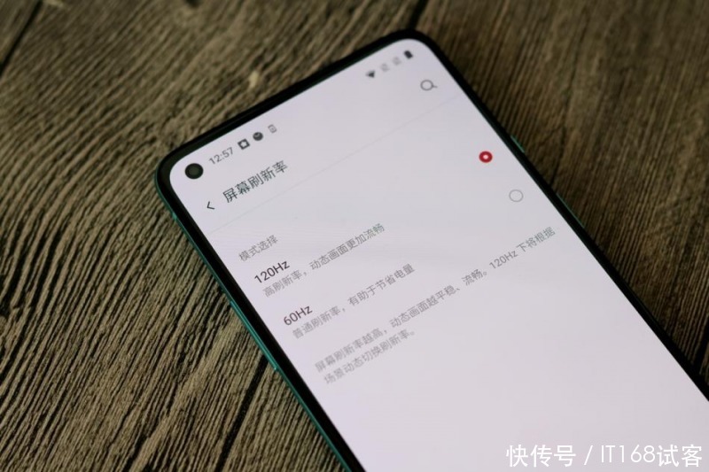 青域|一加 8T上手体验：屏幕与机身质感很加分
