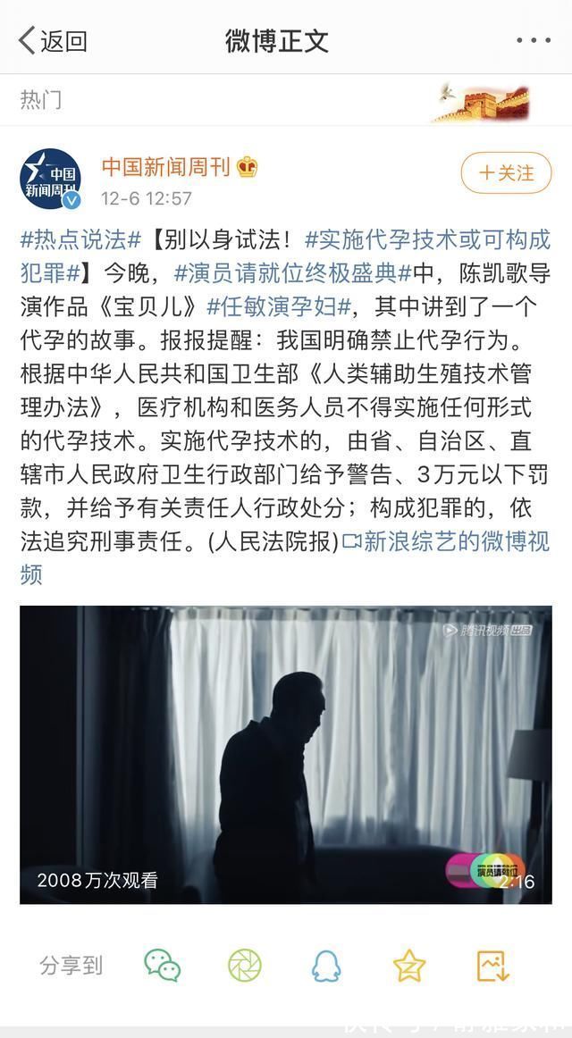 老李|你真的看懂《寶貝兒》了嗎?結局被剪輯,陳凱歌真的良苦用心