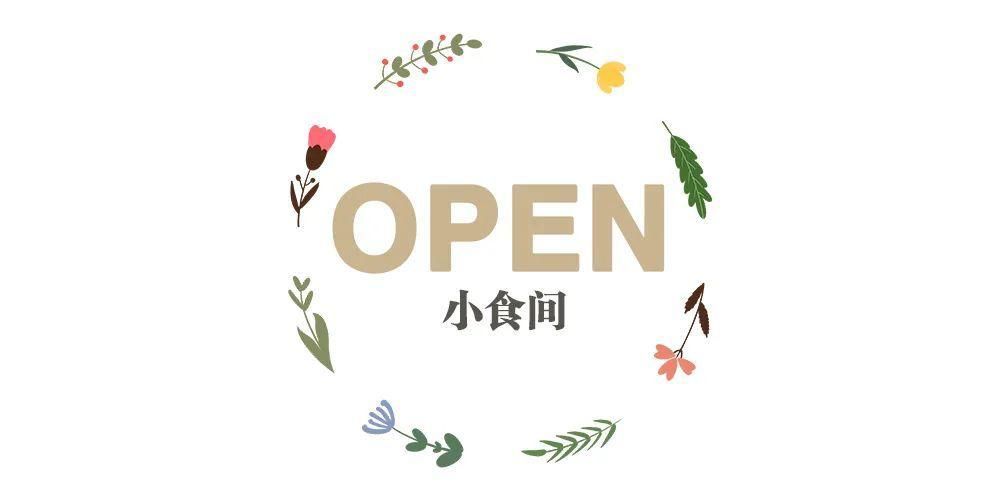  新年第一天，做一杯寓意“丰年”的甜品，送给最爱的亲人