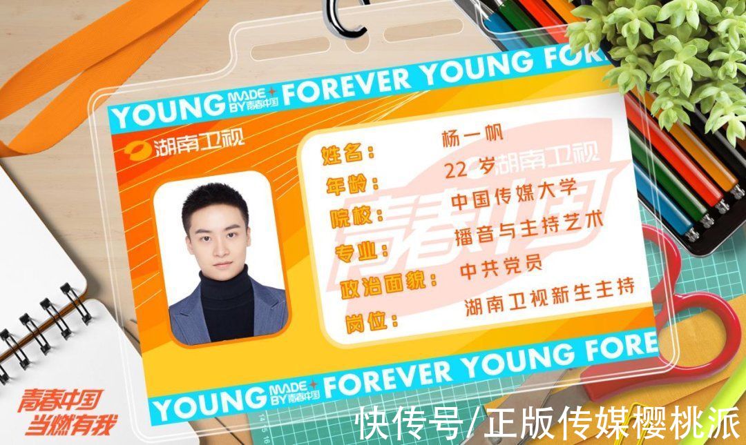 何炅、汪涵亲手带队,芒果台的新生主持,个个都有硬本事