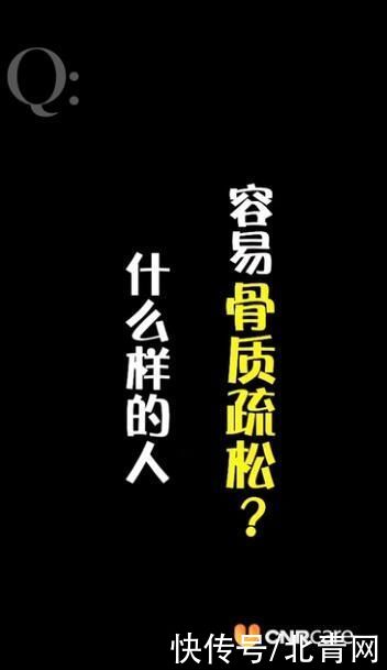 補鈣|天天補鈣，怎么還被查出骨質疏松？而且打個噴嚏就骨折了