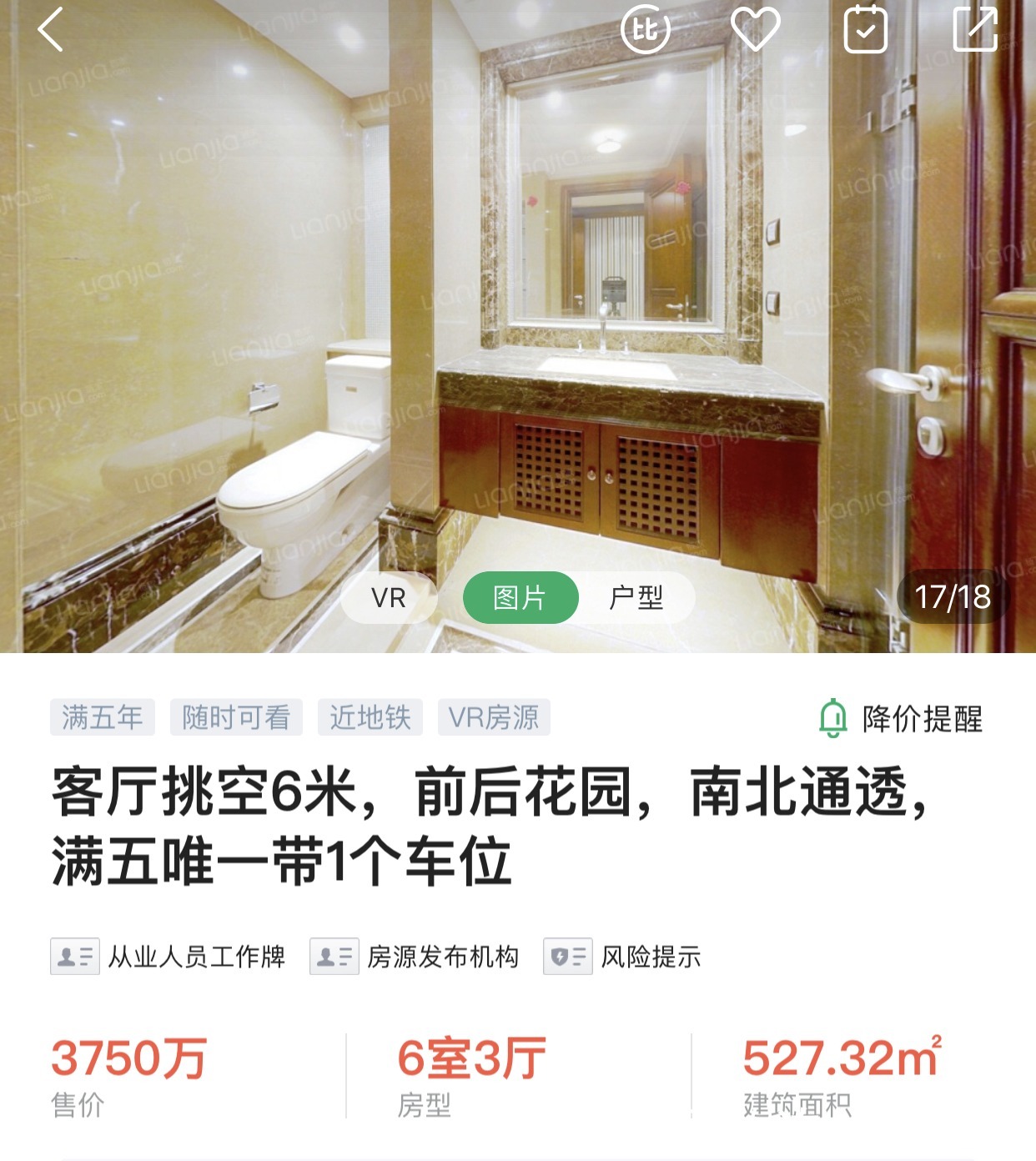 预售证|郭姓男演员等富豪被设局算计千万房产还没拿到手,就要被拍卖