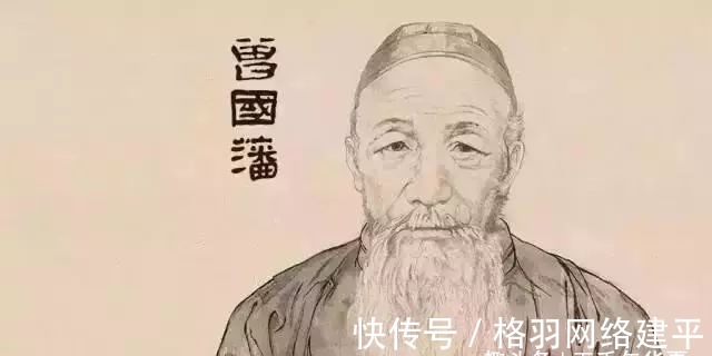 老实人|曾国藩识人术:熟知两句话,教你如何分辨人心,老实人值得一看
