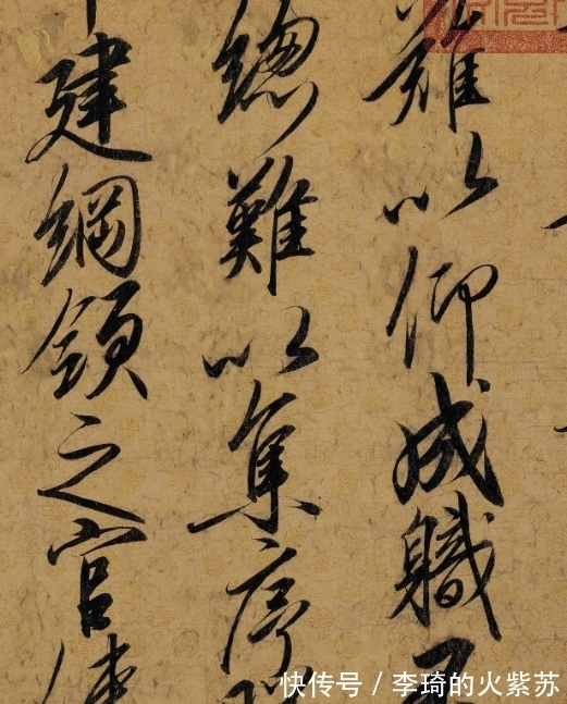 行书$宋徽宗这幅“瘦金体”行书,写出了帝王风采,有刚柔并济之美