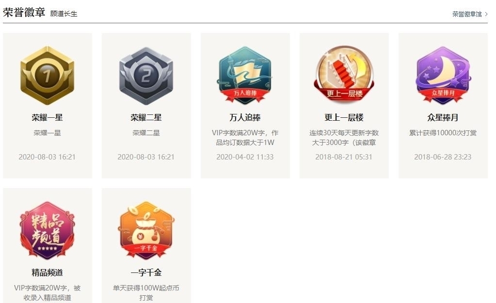 神话版三国$开车比男的还快的3个男频女作者,原来这么多女的写男频?