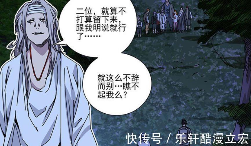 传人|一人之下为何王也敢随意将风后奇门传给其他人答案让人意外!