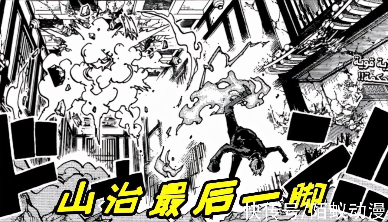 山治|海贼王1035话,一脚踢废13亿奎因,为了女人和老鼠,山治被吹上天