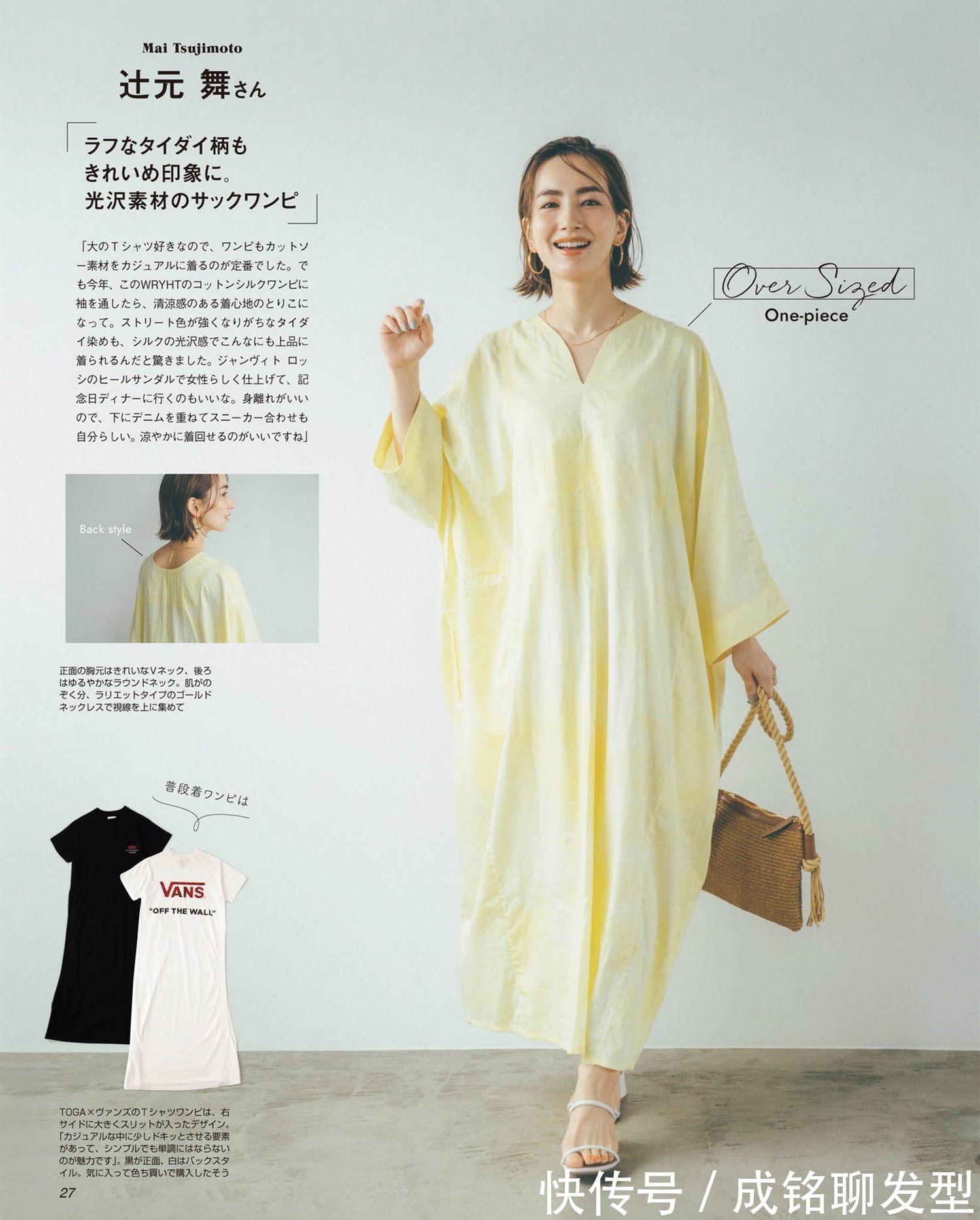 女人|女人到了中年不能放弃打扮,要穿出优雅成熟的风韵,美得与众不同