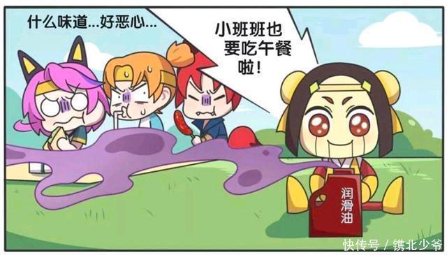 荣耀|王者荣耀假日：被欺负的鲁班以德报怨，这样的鲁班你舍得欺负吗？
