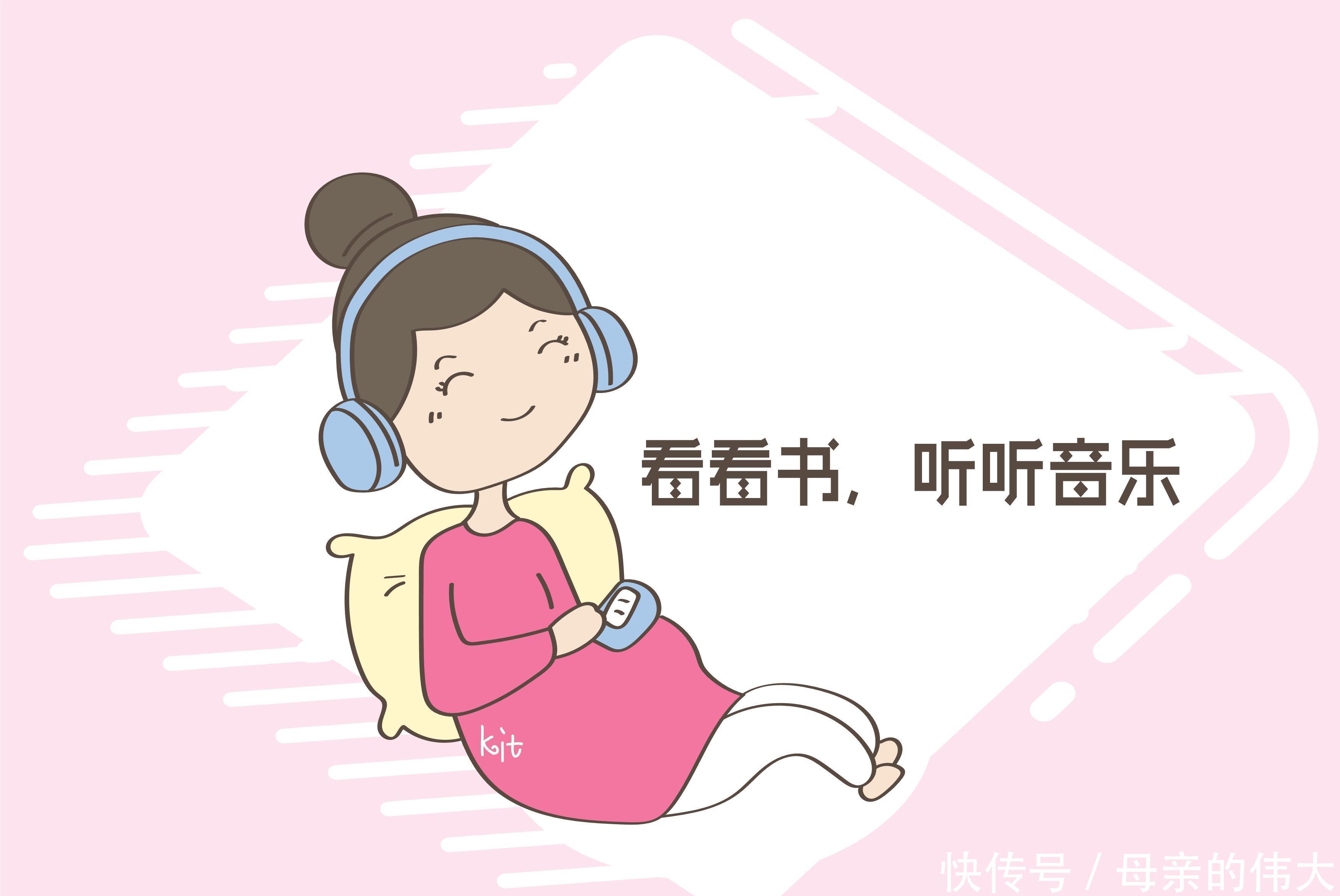 宝宝|准妈妈喝了冷饮,宝宝会有什么感受?了解情况后你还敢做吗?