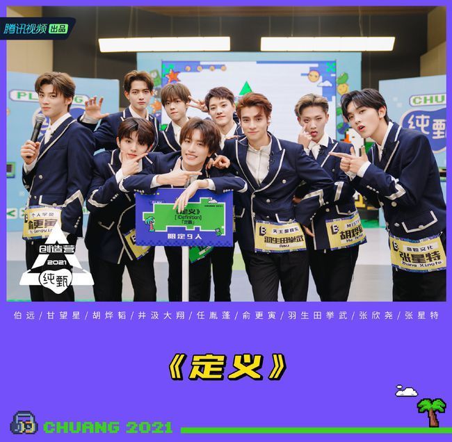 哇唧唧哇失算了？選手開麥被嘲難聽，最大受益者卻是周深