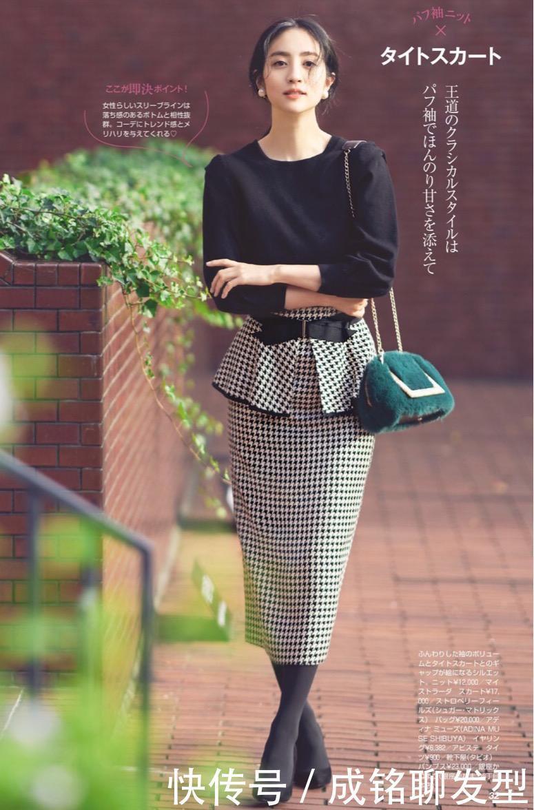 小个子女生怎么穿显高?穿搭博主的搭配值得借鉴,轻松穿出高挑感