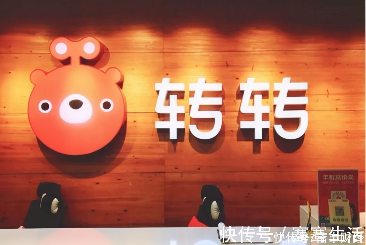 阿里|“二手货”市场三足鼎立？这两家平台，马云刘强东也参与其中？