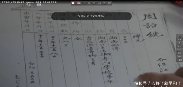 易中天|易中天:生在显赫的家族里的体验