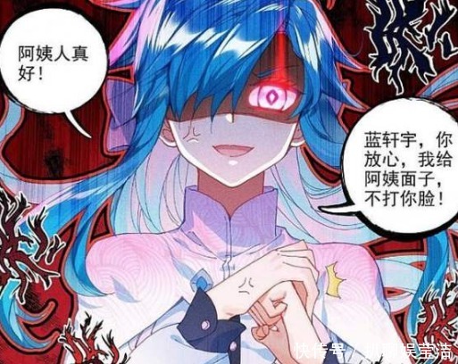 古月娜送白秀秀白银龙枪,唐舞麟:儿子别哭,我教你制作神器