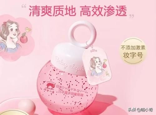 成年人擦儿童的面霜，真的好吗？