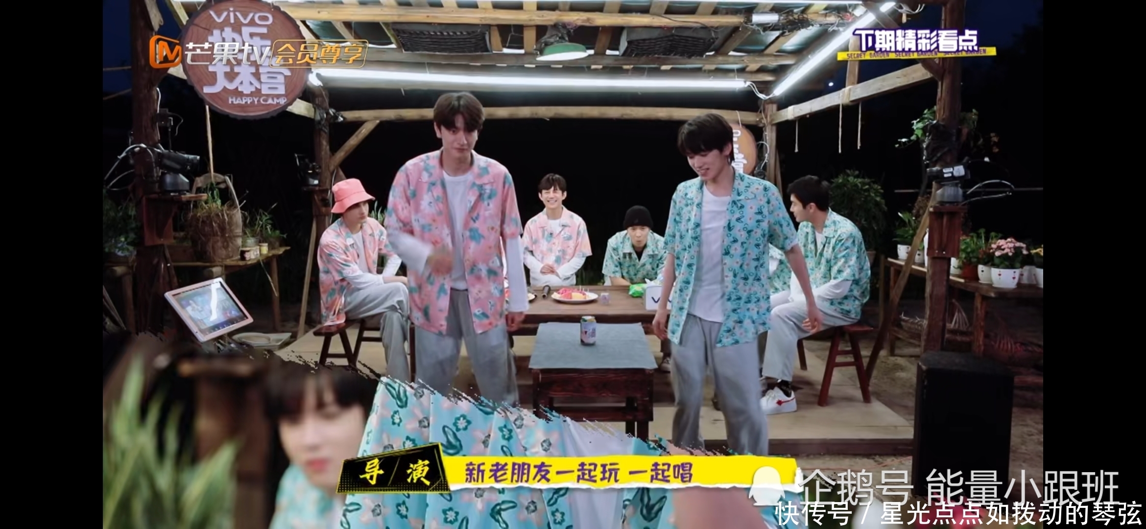 马伯骞|《快乐大本营之小丁的秘密花园》下期预告期待文文和轩轩,等待丁儿回来