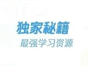 教育部公布第八届高等学校科学研究优秀成果奖（人文社会科学）获奖成果\＂,\＂i16\＂:\＂辽宁大学获奖6项 居全国高校第49位 |学习不是死学和死记硬背的！