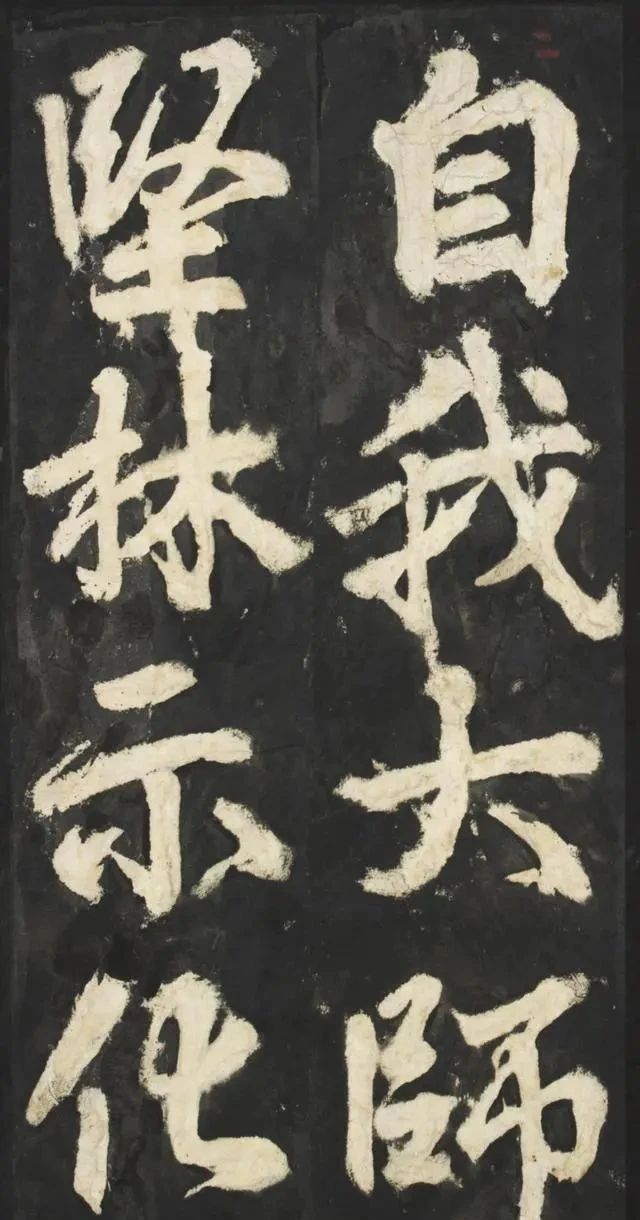 颜真卿#唐玄宗的御用写手,水平跟颜真卿差不多,其书法被列为国家级文物