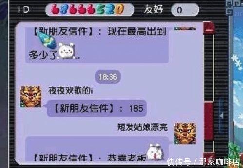 中年|梦幻西游肠子都悔青了！第一无级别法系锤降价到145万成交