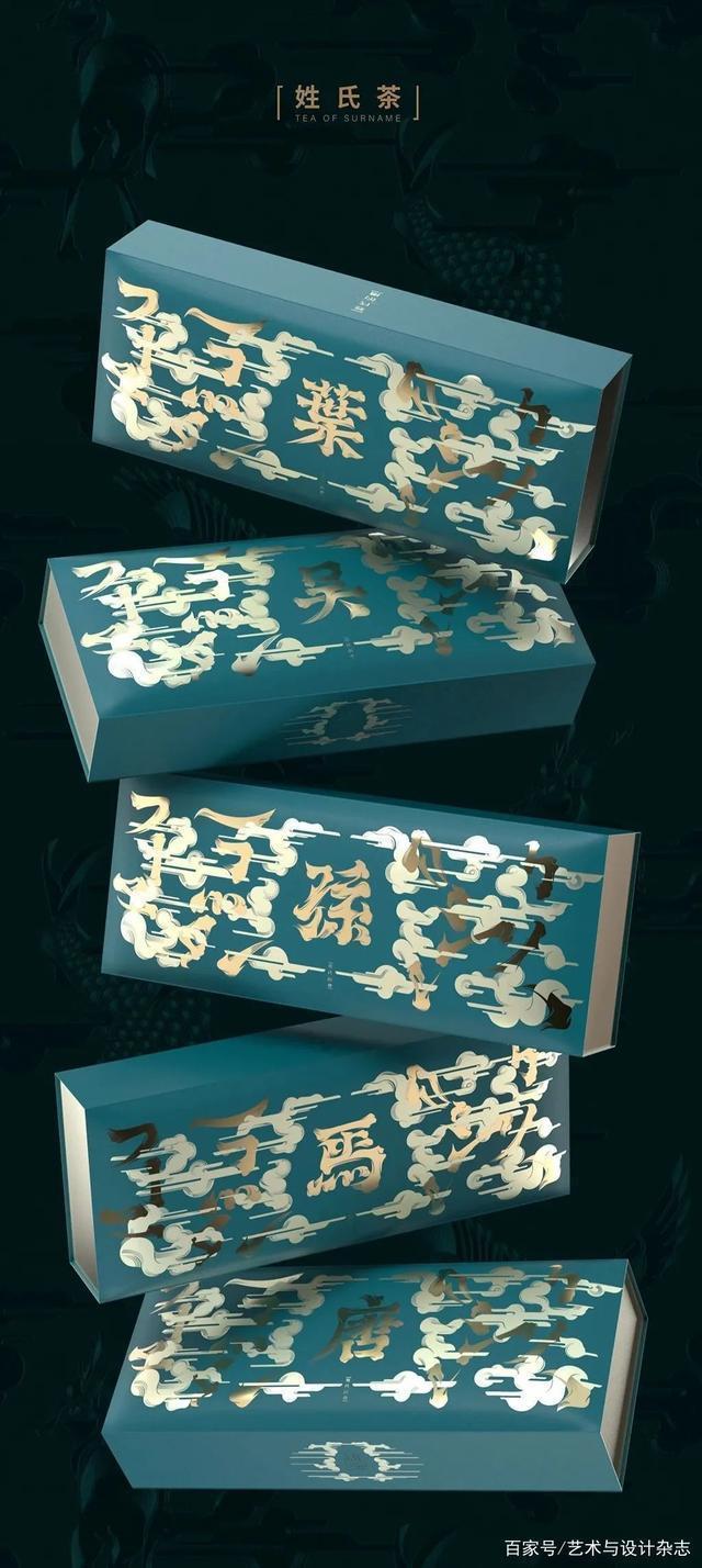 中国|玩转中国传统文化,看看这些茶叶的包装