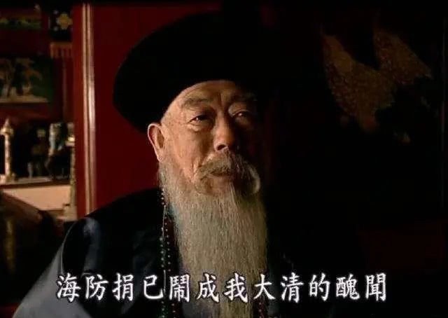 北洋水师|清朝在甲午战争中遭遇惨败,谁该为此负责?
