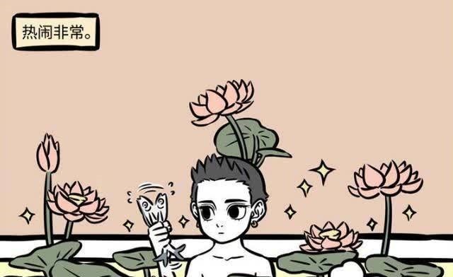 龙形|非人哉:这龙形咖啡太帅,不过烈烈不喜欢,光好看有什么用?