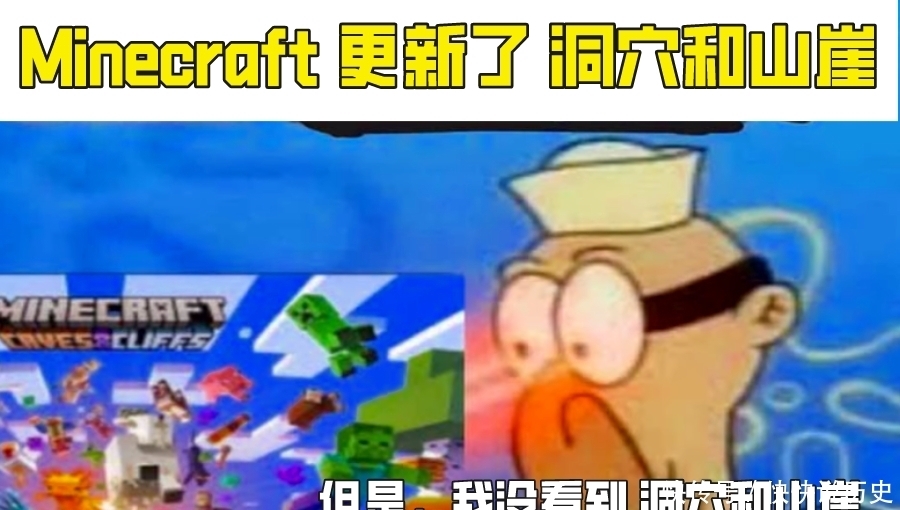 我的世界酿造表大全