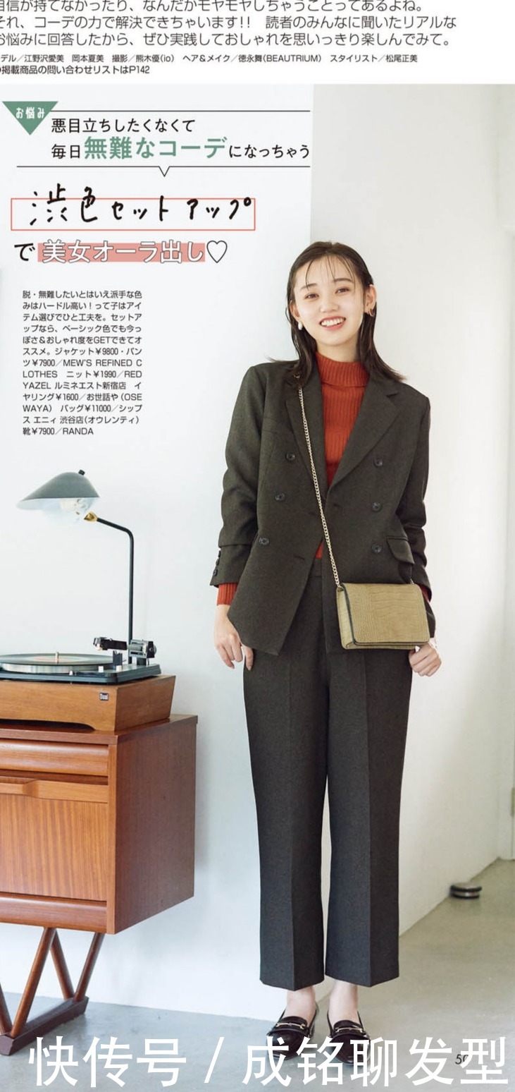 越随性越时髦!三个减龄穿搭小技巧,轻松穿出知性时尚魅力