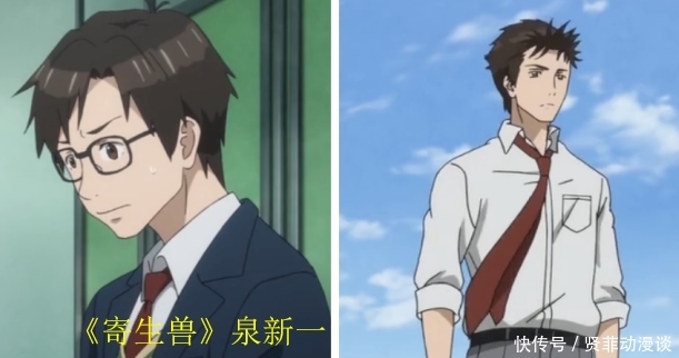 动漫中换个发型就帅炸的男主角 泉新一上榜 看到图4 我想嫁他 快资讯
