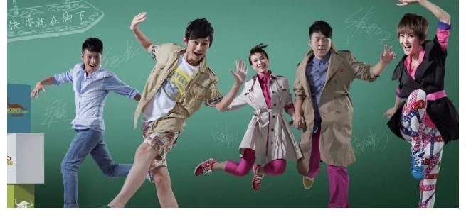 《快乐大本营》正式停播