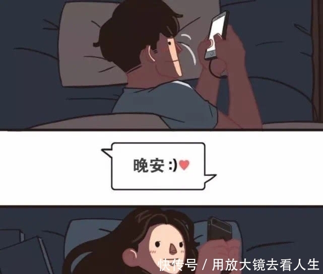 喜欢和你|我不喜欢异地恋,但是我喜欢你