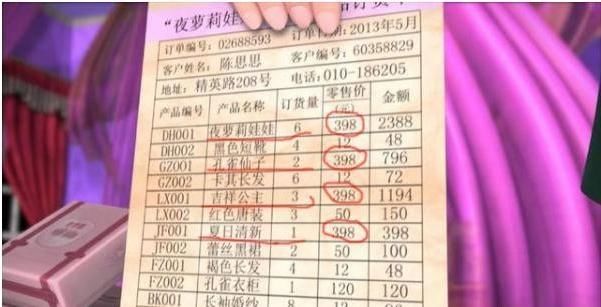 叶罗丽|叶罗丽：陈思思共买了13个叶罗丽娃娃，蓝孔雀也并不是独一无二的