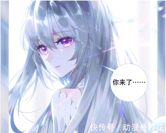 唐舞麟|斗罗大陆:唐家祖孙四代皆娶魂兽,兔子不算什么,娶根草才是强