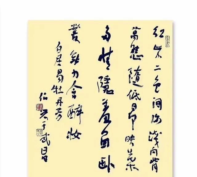 他的书法“歪歪扭扭”,被喷为“丑书”,78岁却获第六届兰亭奖