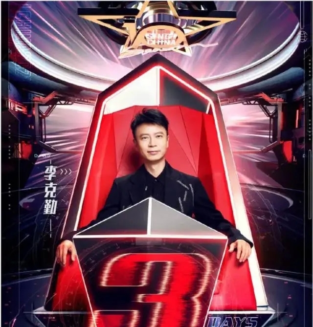 吴莫愁|好声音2021全球首播，赛制奇葩、质量拉胯，8位导师上演脱口秀