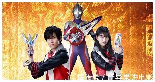 卡尔蜜拉|特利迦奥特曼：超古代三巨人已有两位坠入情网！