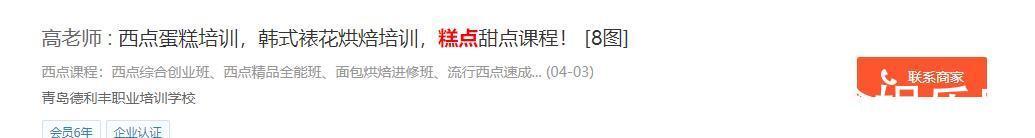 人造鸡|鸡蛋也造假?青岛小哥教你5个方法,远离人造鸡蛋