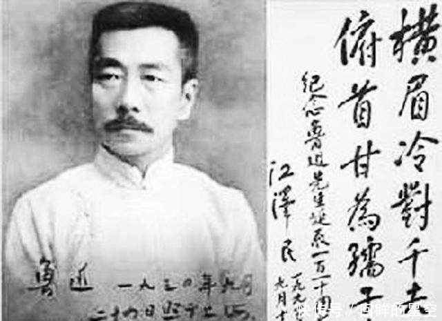 愉快|两大才子郭沫若和鲁迅在那个时期两人究竟发生了多少不愉快的事情?
