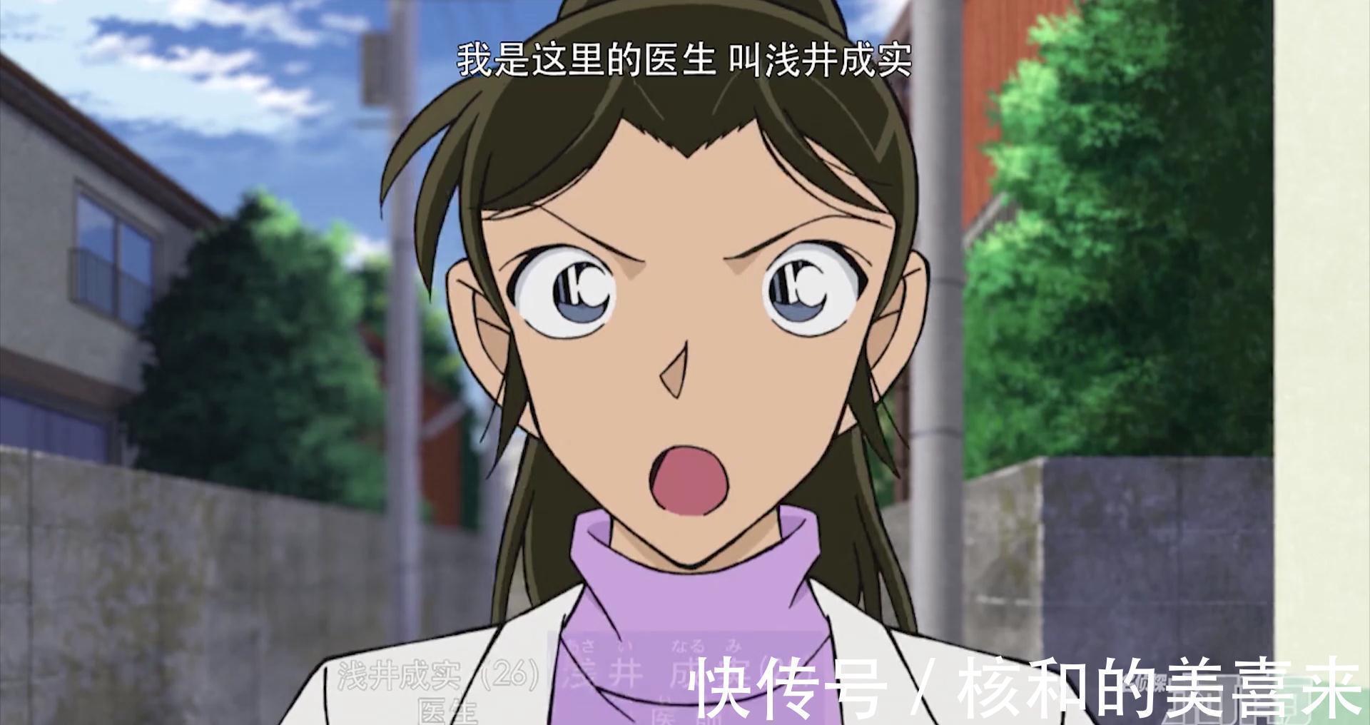 山庄绷带怪人杀人事件|官方公布《柯南》印象最深的犯人排行,大多是来自前期的剧情