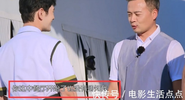 收视|《中餐厅5》收视低迷、口碑不佳？赵丽颖、张亮来了，热度也涨了