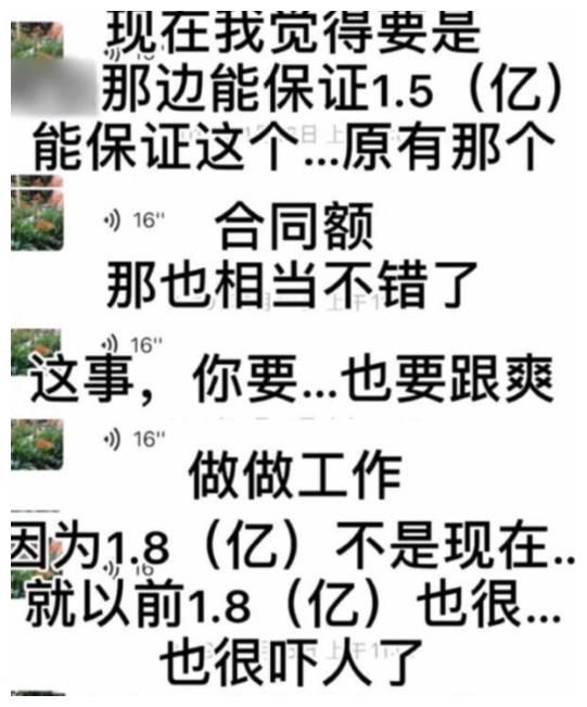 郑爽被查后张恒报应也来了？曝将有人联合整他，只因他手上还有料