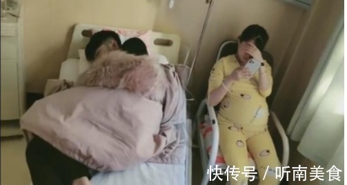 医院|“最懒”老公走红,老婆医院待产,老公却“霸占”床位呼呼大睡