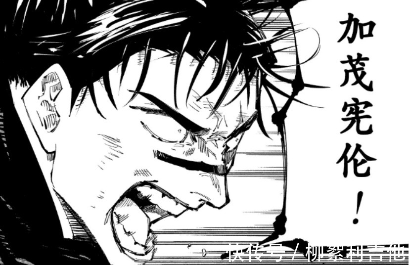 细思恐极|咒术回战134当胀相认定虎杖是弟弟时,假油为何如此淡定细思恐极