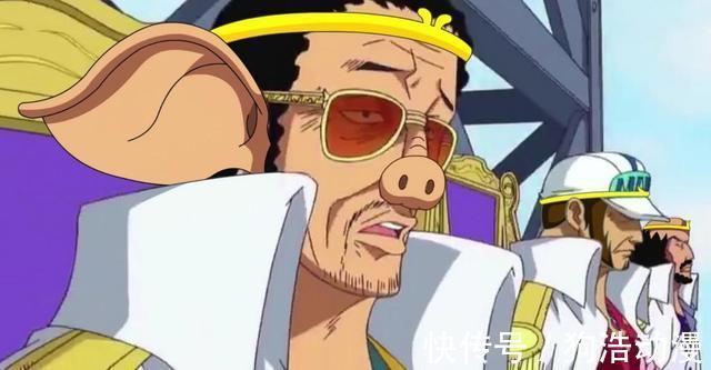 黄猿|恶搞版海贼王三大将!JOJO三大将全员绅士,富豪三大将气质拿捏