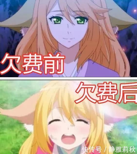 萧炎|国漫女神欠费前VS后,宝儿姐差点被玷污,图4被萝莉控疯抢