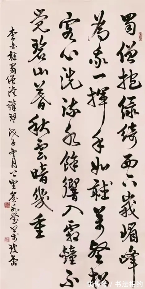 行草|气质如兰,詹冰莹的行草沉稳劲健,厚重典雅,妍美多姿,舒放率真