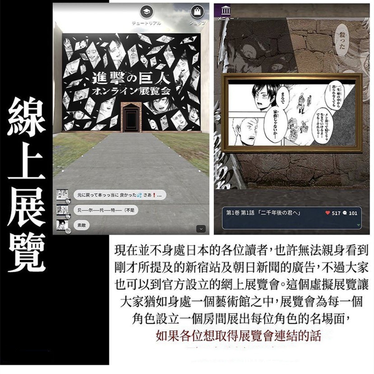 谏山|讲谈社为纪念巨人完结做了一系列广告,网友:不如“胖揍”谏山创