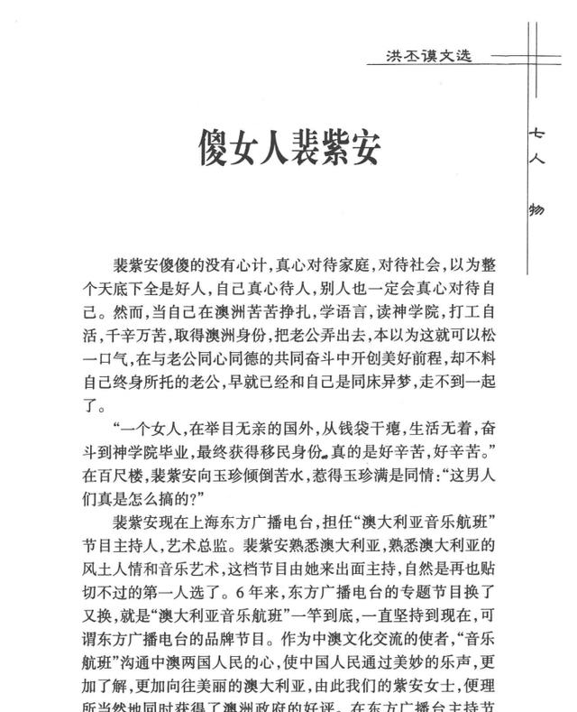  温情|批二月河出语犀利的朱大可也有温情一面，思念儿子的散文催人泪下